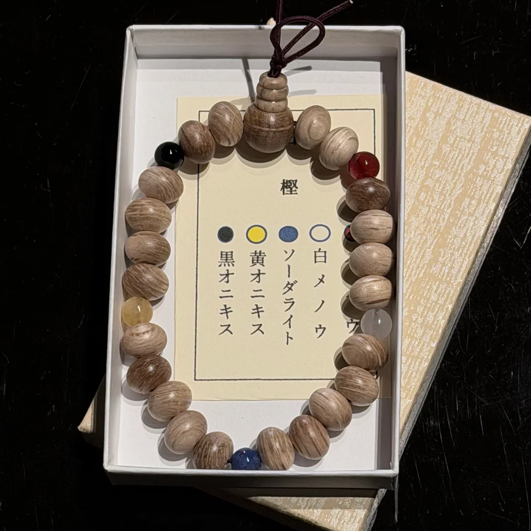 五色腕輪念珠 | 授与品一覧 | 四国霊場第22番札所 平等寺